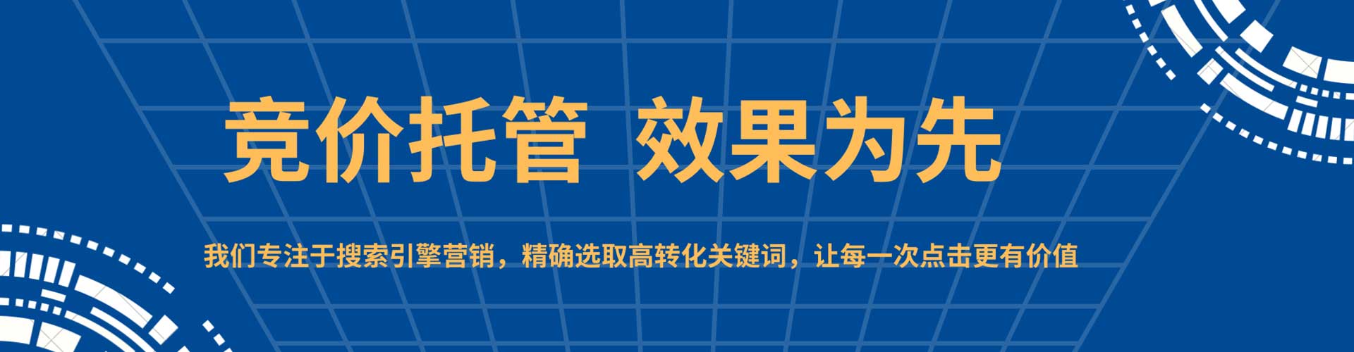 呼中信息流广告